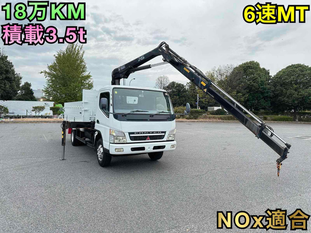 キャンタークレーン