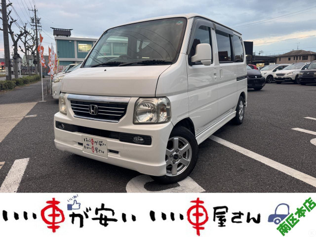 ホンダ バモス 愛知県の中古車一覧｜中古車検索 - 価格.com