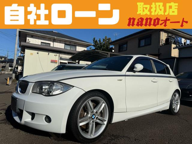 BMW 1シリーズ 2004年モデル 130i M Sportの中古車一覧｜中古車検索 - 価格.com