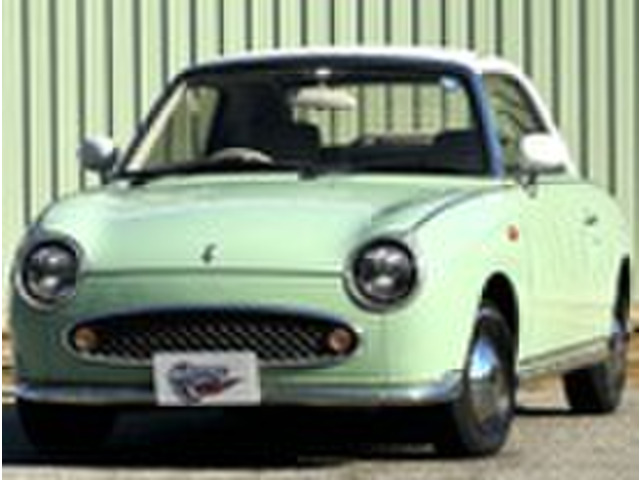 日産 フィガロの中古車・相場情報｜中古車検索 - 価格.com