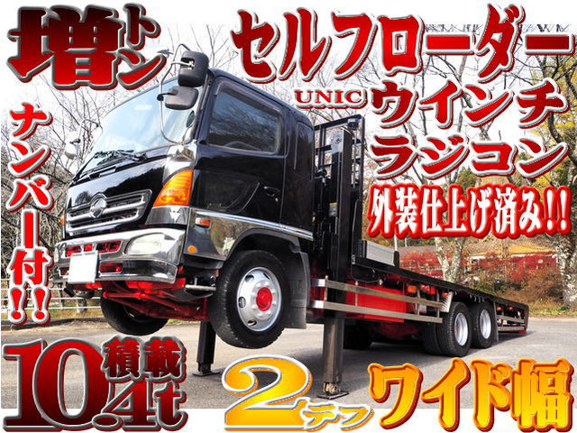 国産車その他 レンジャー ハイジャッキ 増々トン セルフローダー ラジコン 685.3万円 平成15年(2003年) 栃木県 中古車 - 価格.com