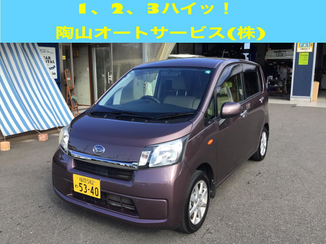 ムーヴ(ダイハツ) X　ETC・Bluetooth・バックカメラ 中古車画像