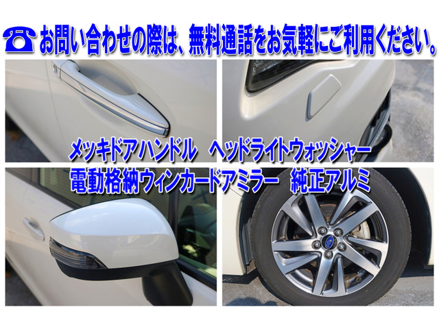 インプレッサスポーツ2.0 i アイサイト プラウド エディション 4WD