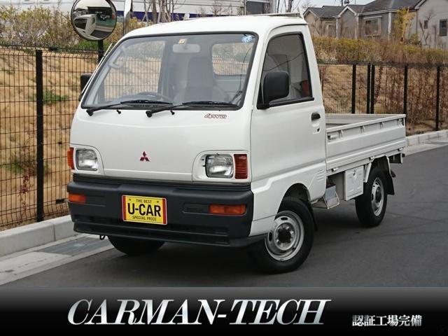 三菱 ミニキャブトラック TS 4WD 5MT ワンオーナー 整備済 45.1万円 平成7年(1995年) 埼玉県 中古車 - 価格.com