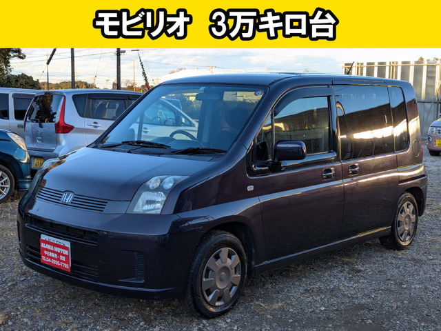 ホンダ モビリオ カーナビ搭載の中古車一覧｜中古車検索 - 価格.com