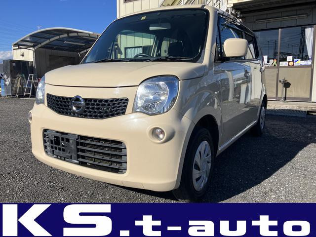 日産 モコ S ディーラー車検2年付 保証付き 20.5万円 平成26年(2014年  