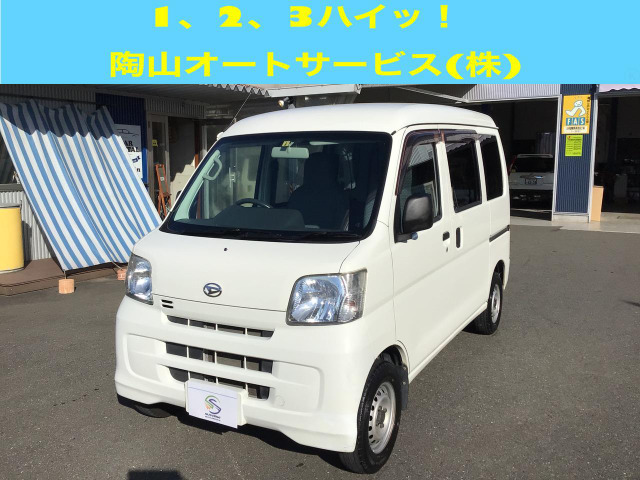 ダイハツ ハイゼットカーゴ MT(マニュアル)の中古車一覧｜中古車検索 - 価格.com