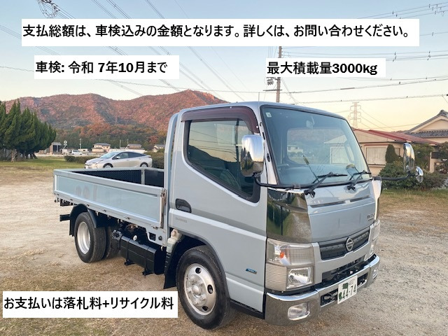 日産 アトラス AT(オートマチック)の中古車一覧｜中古車検索 - 価格.com