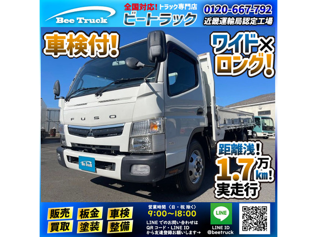 三菱 キャンター カーナビ搭載の中古車一覧｜中古車検索 - 価格.com