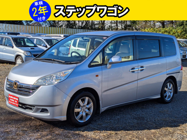 ホンダ ステップワゴン アルミホイール装備の中古車一覧｜中古車検索 - 価格.com