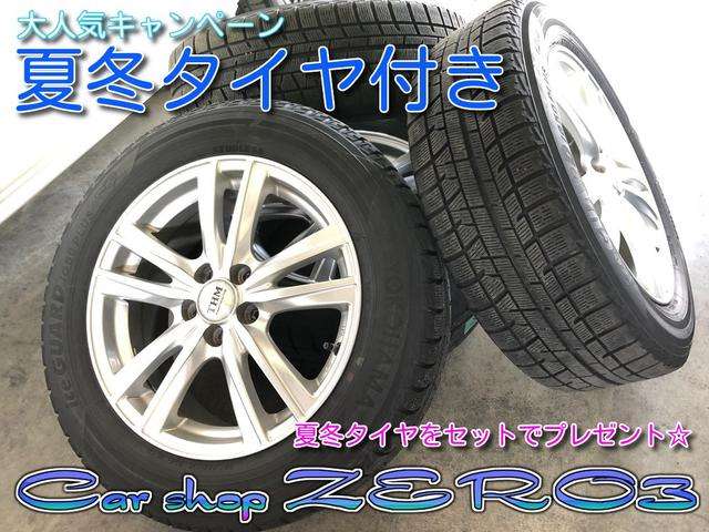プリウス1.8 S E-Four 4WD