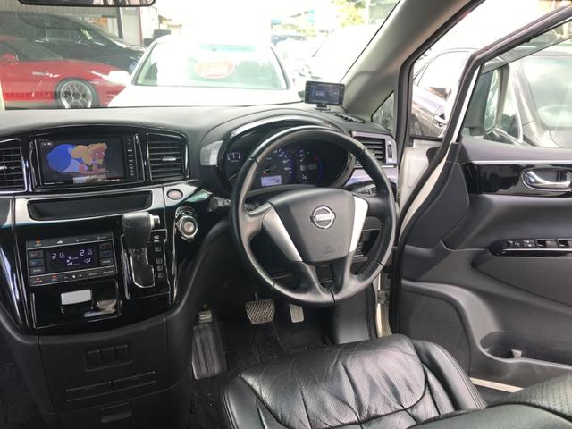 エルグランド2.5 250ハイウェイスター