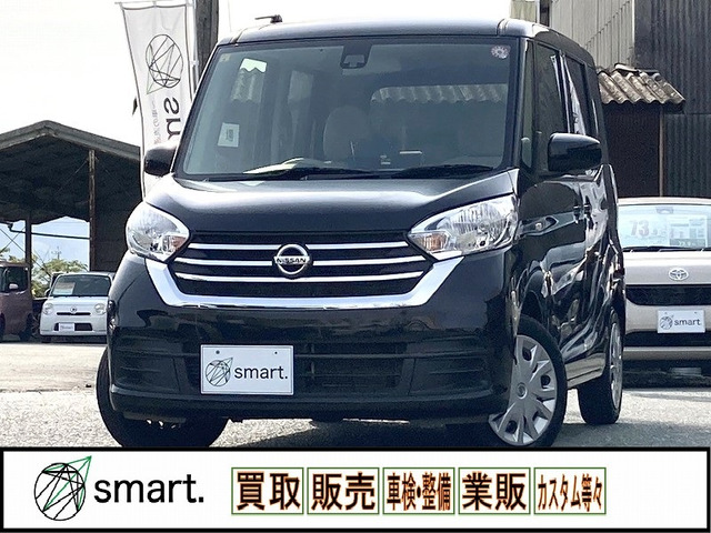 日産 デイズルークス フルフラットの中古車一覧｜中古車検索 - 価格.com