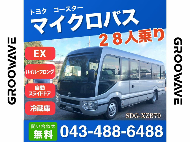 トヨタ コースター シルバー(銀色)の中古車一覧｜中古車検索 - 価格.com