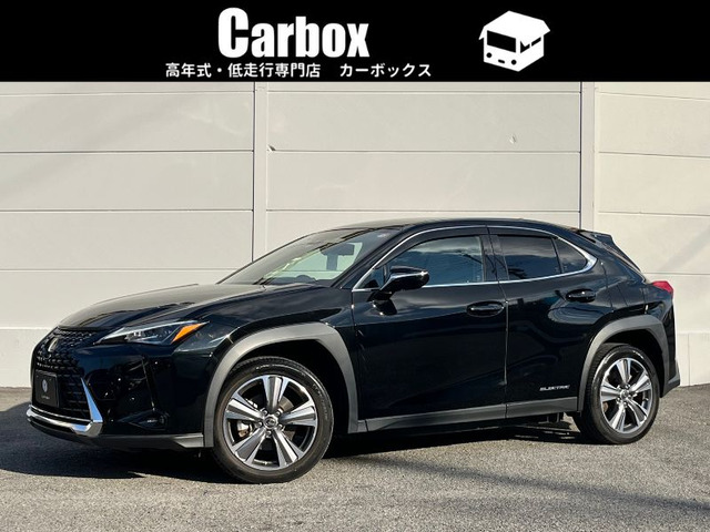 UX(レクサス) 300e バージョンC 中古車画像