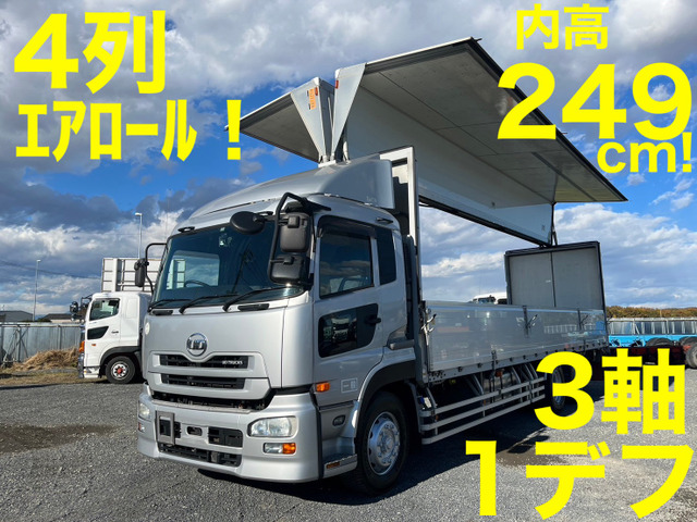クオン(国産車その他) ★エアロール4列★3軸1デフ★後輪エアサ 中古車画像