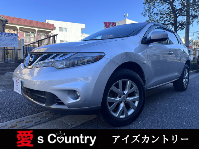 日産 ムラーノの中古車・相場情報｜中古車検索 - 価格.com