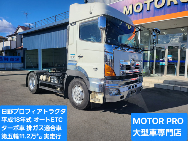 トラック 排気量の多い順の中古車一覧｜中古車検索 - 価格.com