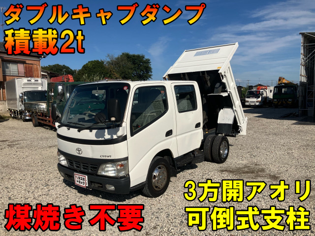 TOYOTA ダイナ 2t ダンプ 車検4年10月 値段交渉可能
