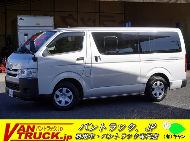 トヨタ ハイエースバン 3人乗りの中古車一覧｜中古車検索 - 価格.com