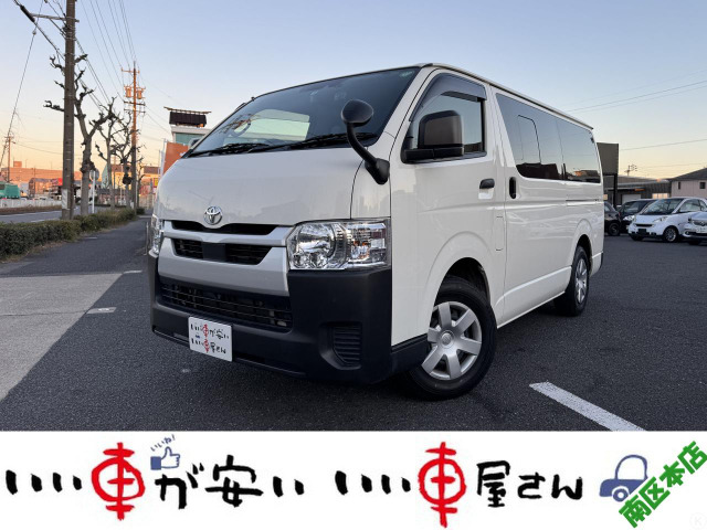 トヨタ ハイエースバン ホワイト(白)の中古車一覧｜中古車検索 - 価格.com