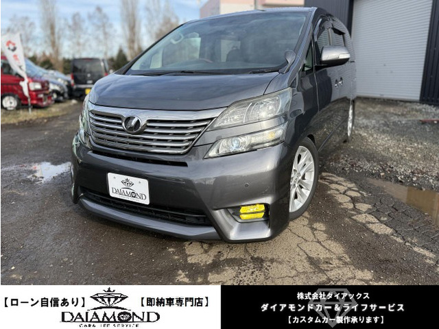 ヴェルファイア2.4 Z プラチナセレクションII 4WD