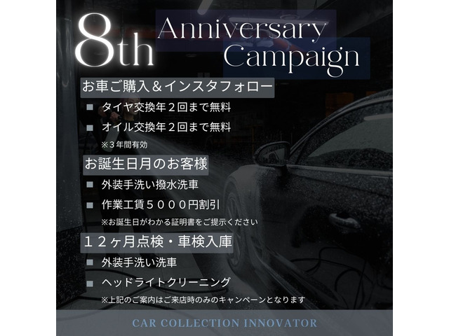 8���N�L�����y�[�����{��!!�ڂ����̓t���[�_�C����0078-6015-13046���́Ecc.innovator1336@gmail.com�܂ł��₢���킹�������B