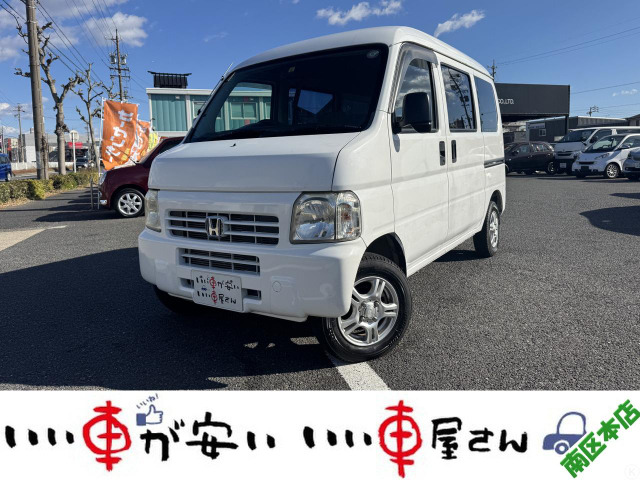 ホンダ アクティバン 2人乗りの中古車一覧｜中古車検索 - 価格.com