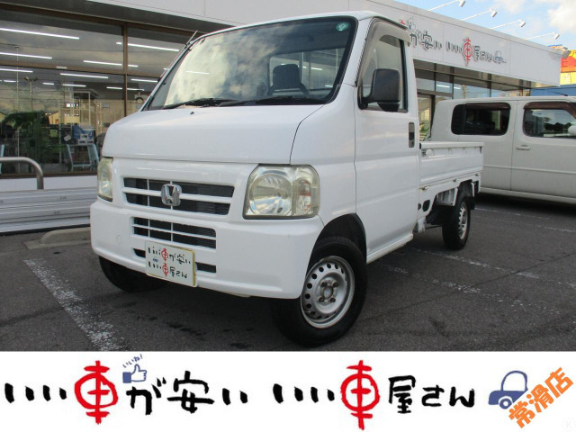 アクティトラック(ホンダ) SDX　禁煙☆FM☆三方開☆保証付 中古車画像