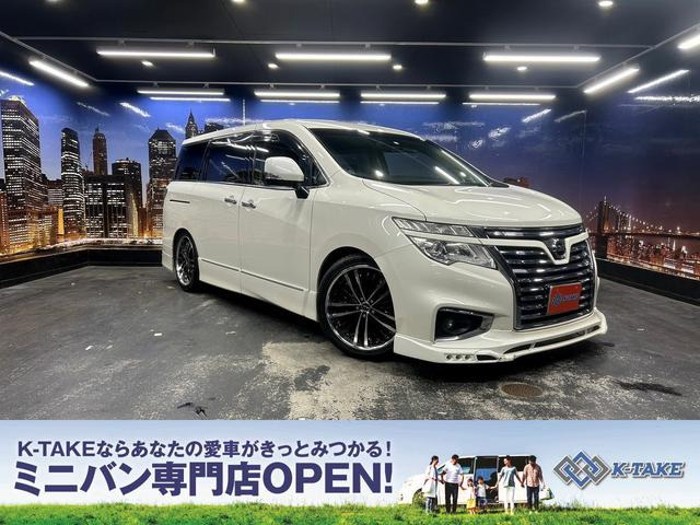 日産 エルグランド ローダウンの中古車一覧｜中古車検索 - 価格.com