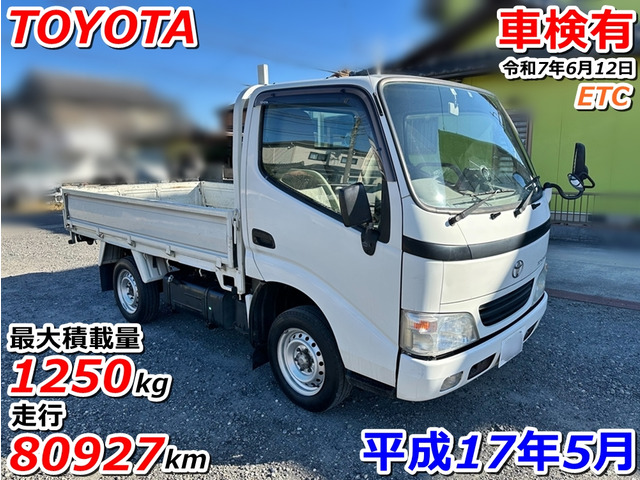 トヨタ トヨエース 2WDの中古車一覧｜中古車検索 - 価格.com