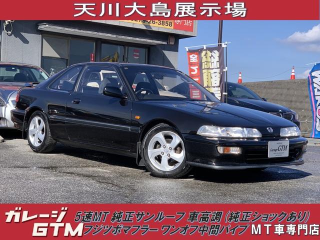 ホンダ インテグラ エアロパーツ装備の中古車一覧｜中古車検索 - 価格.com