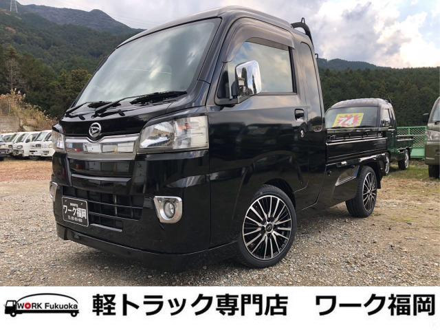 ダイハツ ハイゼットトラック エアロパーツ装備の中古車一覧｜中古車検索 - 価格.com