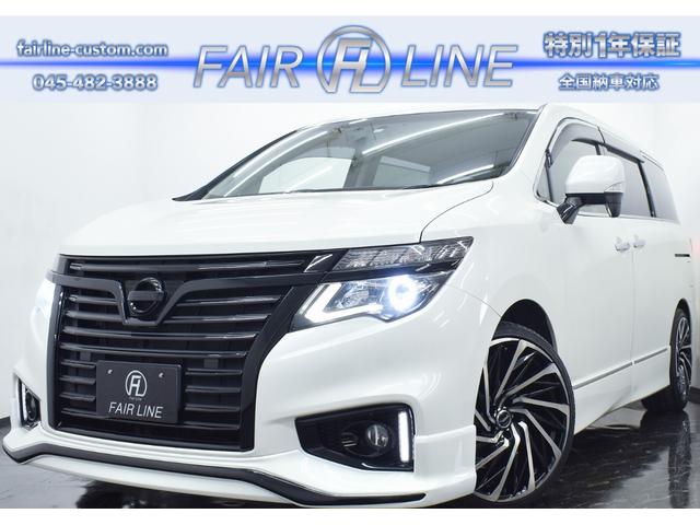 日産 エルグランド ローダウンの中古車一覧｜中古車検索 - 価格.com