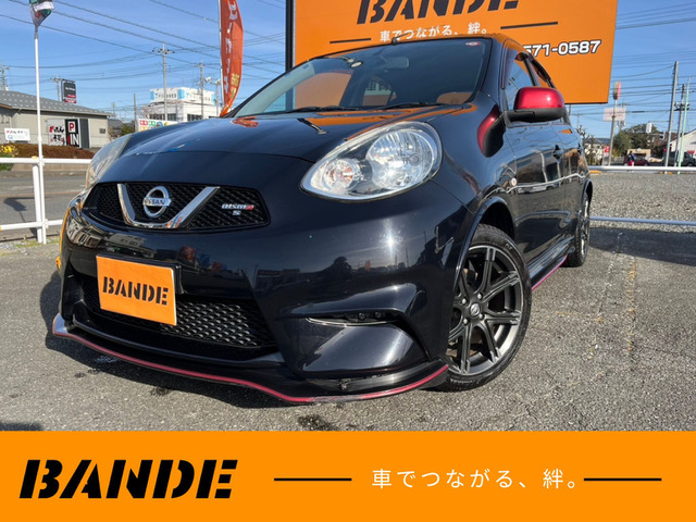 ⭕️走行4万㌔H22 日産マーチ2WD 車検2年付 フルセグナビ スマートキー  
