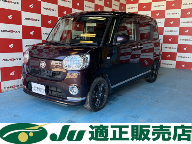 ムーヴキャンバス（ダイハツ）X メイクアップ SAII 4WD　ナビ エンスタ Bluetooth 中古車画像