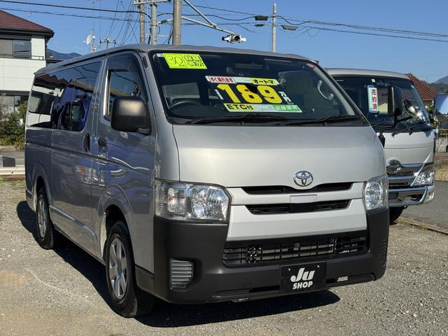 トヨタ ハイエースバン 3人乗りの中古車一覧｜中古車検索 - 価格.com