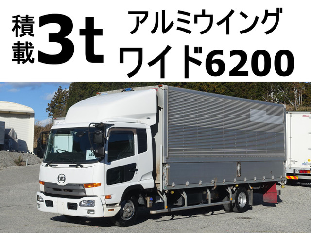コンドル(国産車その他) アルミウイング　積載3tワイドアルミウイングアルミウィン 中古車画像