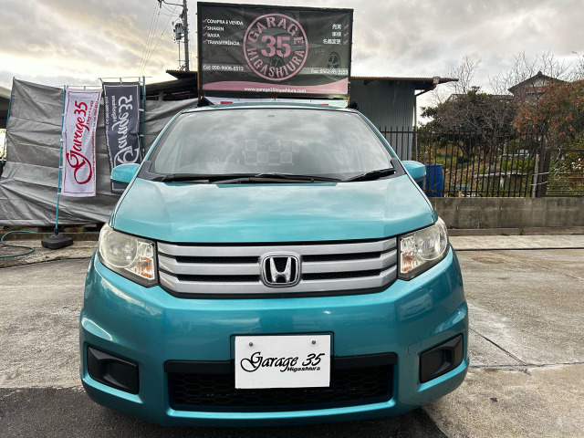 フリードスパイク1.5 G ジャストセレクション