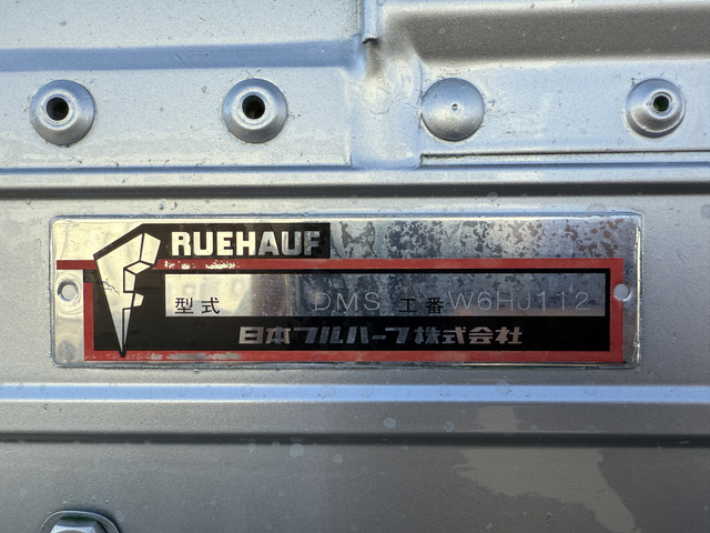 フォワードウィング