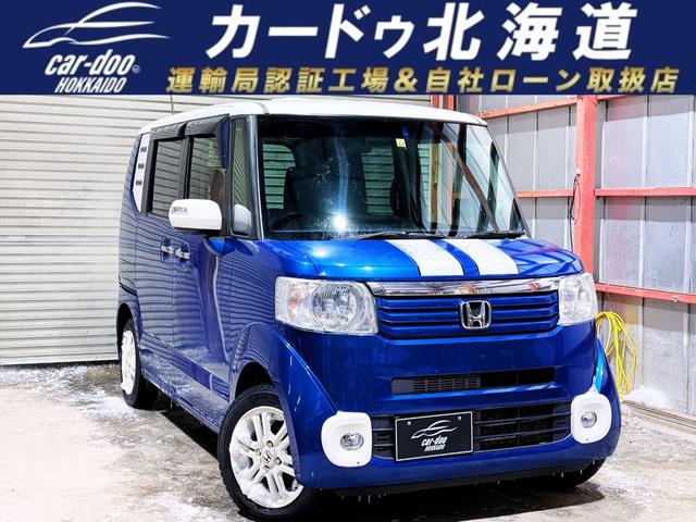 即決　良品　ホンダ　N BOX　カスタム　JF1/JF2　純正　右テールライト　ICHIKOH　D106　　33501-TY0-J51 ▽良品 N-BOX NBOX エヌボックス JF1 JF2 カスタム 純正 HID ヘッド