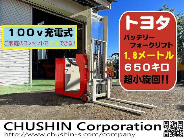 トヨタL&amp;F電動フォークリフト