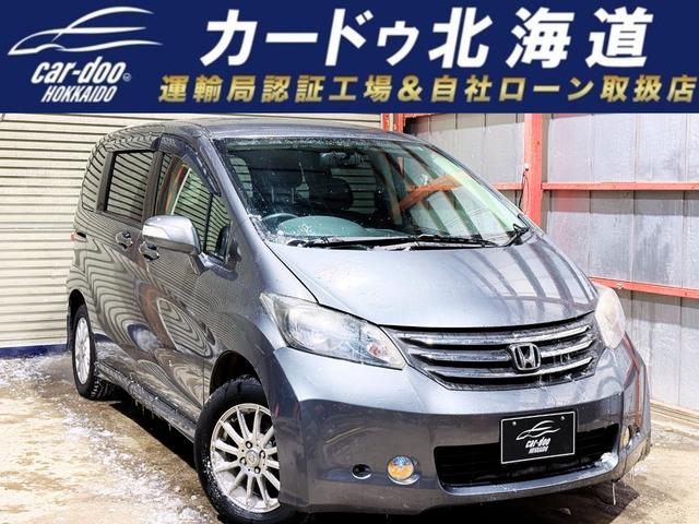 フリード(ホンダ) 1.5 FLEX Fパッケージ 4WD　下廻防錆キーレスナビ夏冬タイヤ 中古車画像
