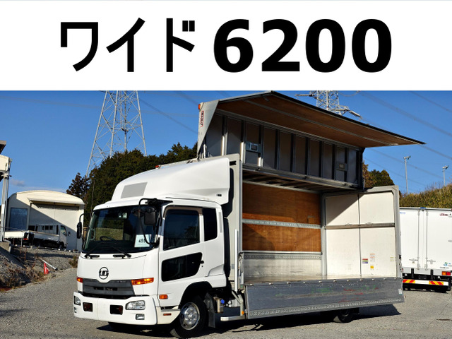 コンドル(国産車その他) アルミウイング　ワイドアルミウイングアルミウィング 中古車画像