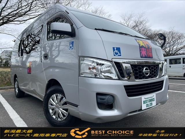 日産 キャラバン 10人乗り以上の中古車一覧｜中古車検索 - 価格.com