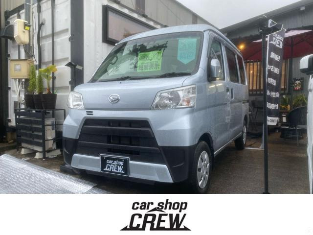 ハイゼットカーゴ(ダイハツ) クルーズ SAIII ハイルーフ 中古車画像