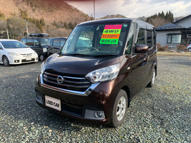 デイズルークス（日産）X 4WD 中古車画像