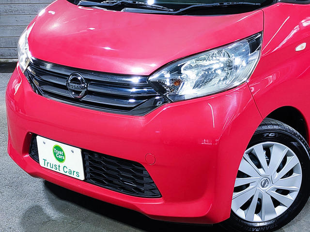 デイズルークスX