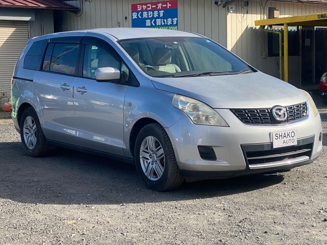 マツダ MPV シルバーH23年式後期型 マツダ MPV シルバーH23年式後期型