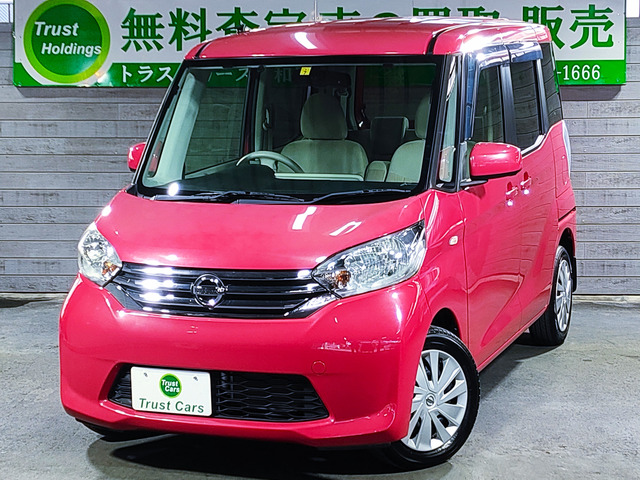 デイズルークスX